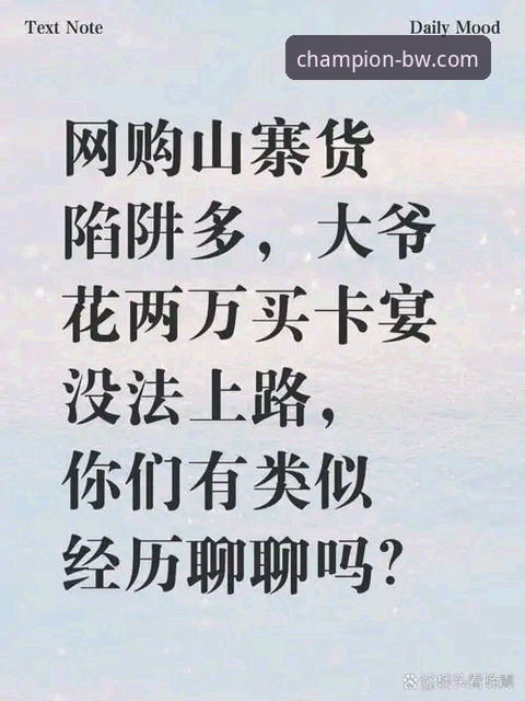 官方入口 vs 山寨陷阱：如何精准定位最新宝威体育官网入口在哪？
