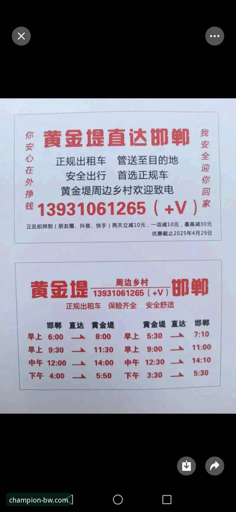 揭秘宝威体育官网手机下载：老用户亲授安全直达与高效使用全攻略