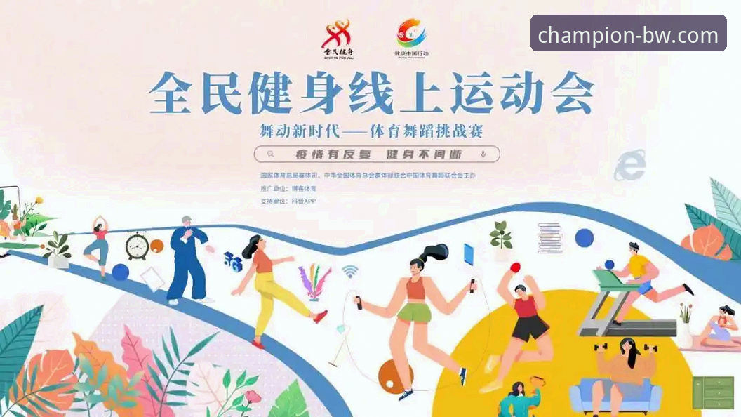 5步掌握宝威体育官网使用教程，探索全新赛事互动体验