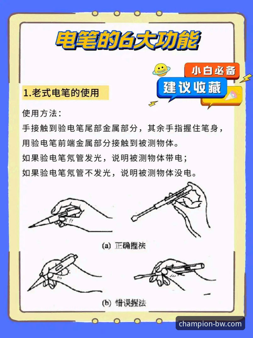 宝威体育平台正版下载实用指南:安全获取官方入口的必备知识