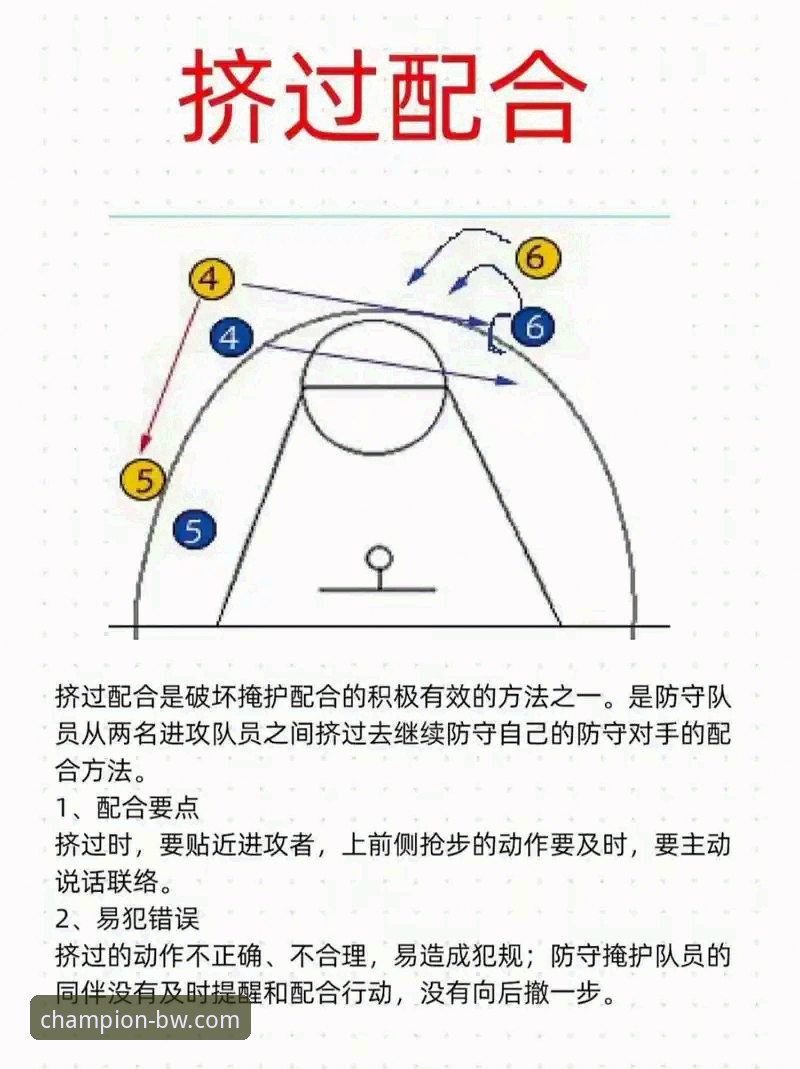 广东逆转宁波实战复盘：关键球把控与宝威体育观赛必备技巧