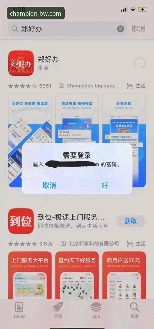 宝威体育平台下载失败?这些实用技巧帮你快速解决